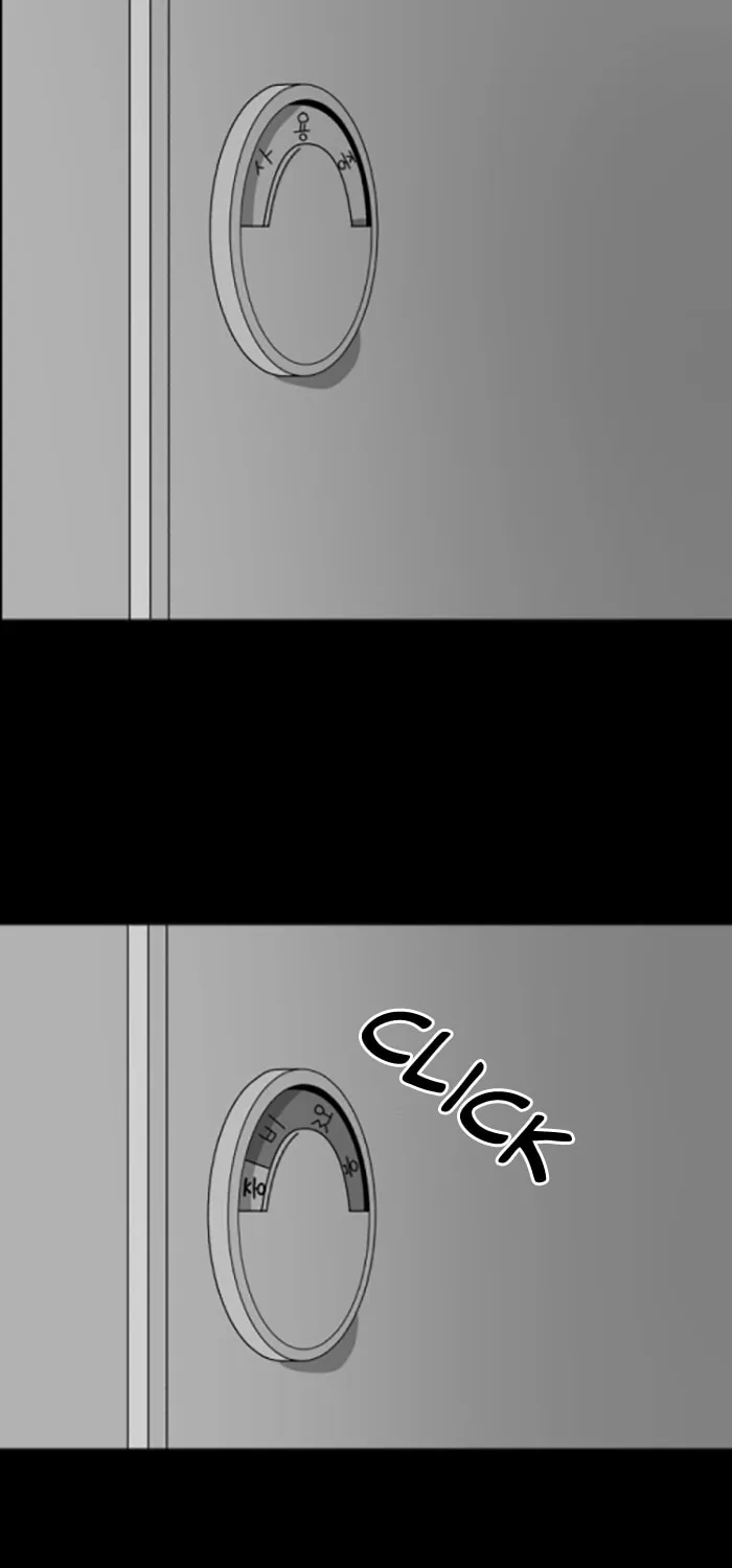 Read Meogi chapter 3 image 76 on Lezhin