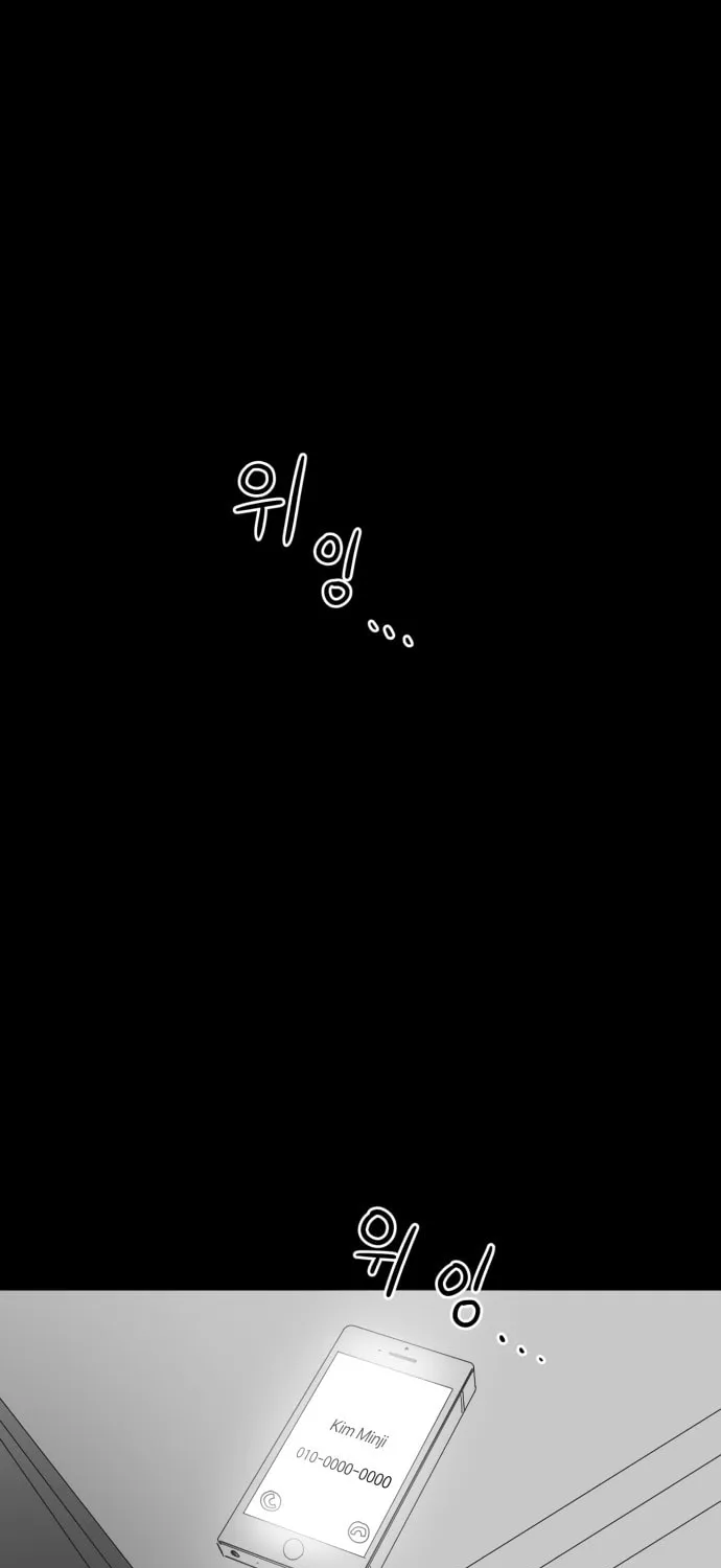 Read Meogi chapter 30 image 20 on Lezhin