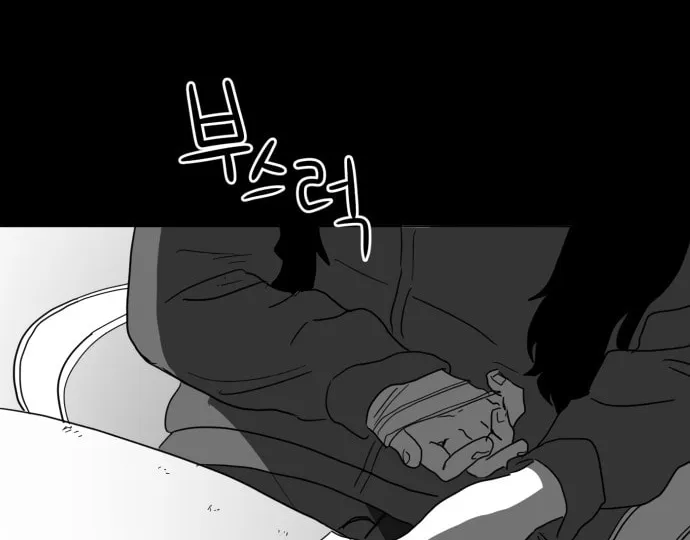 Read Meogi chapter 30 image 31 on Lezhin