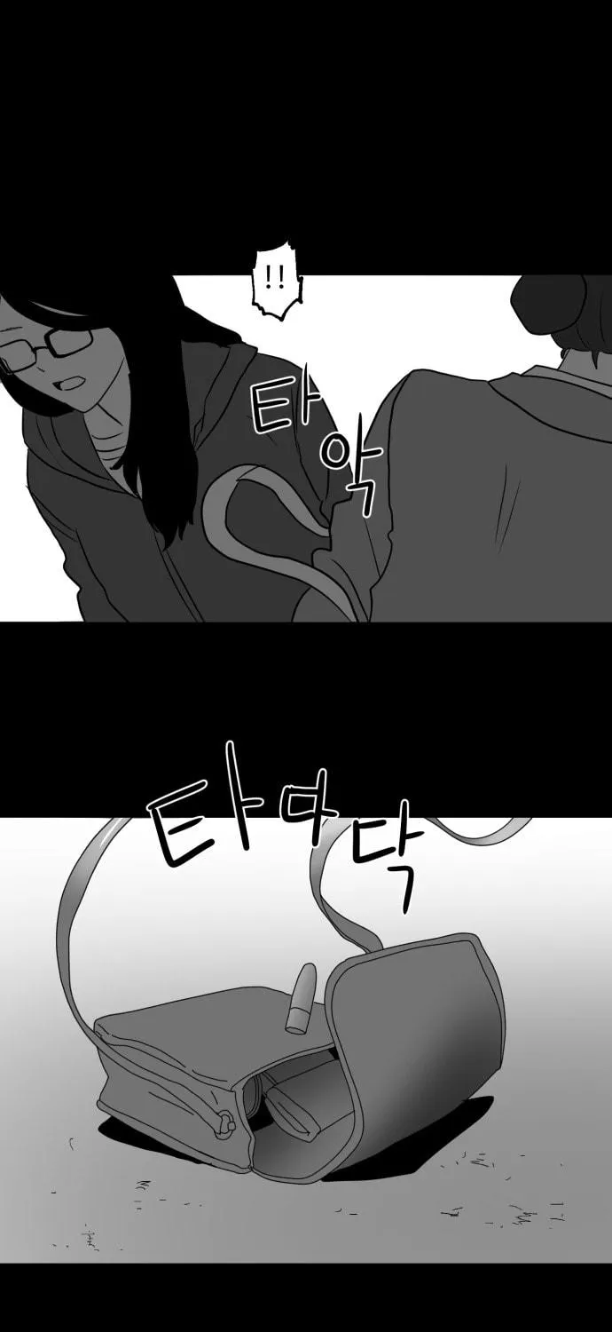 Read Meogi chapter 30 image 70 on Lezhin
