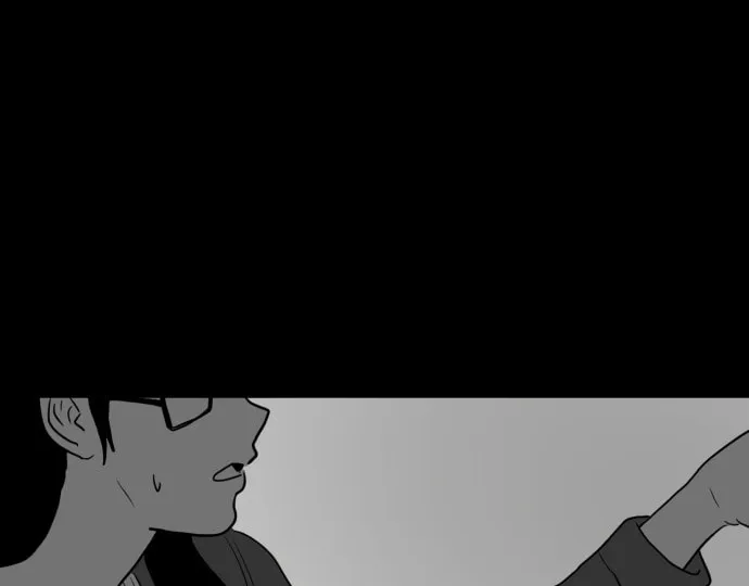 Read Meogi chapter 30 image 73 on Lezhin