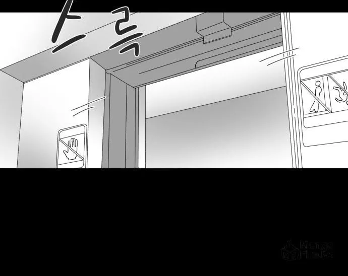 Read Meogi chapter 31 image 35 on Lezhin