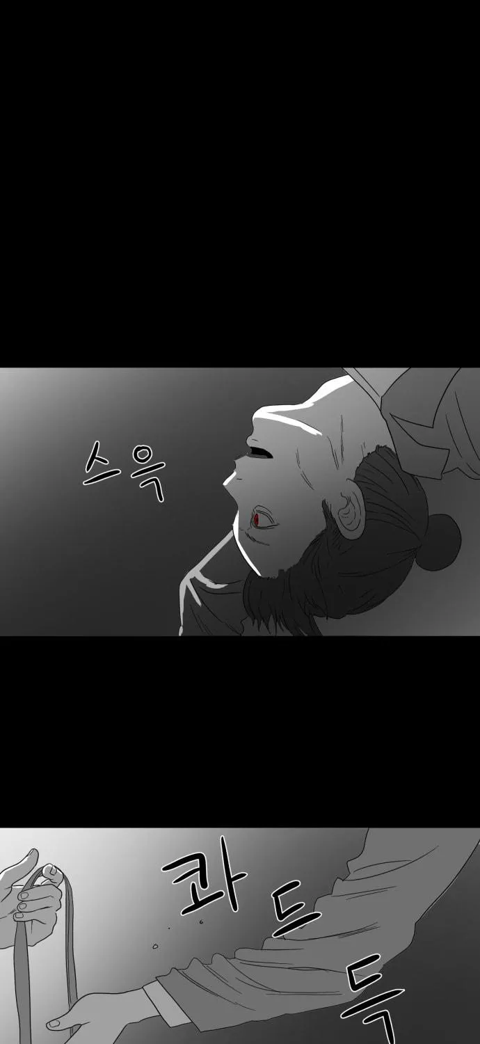 Read Meogi chapter 31 image 4 on Lezhin