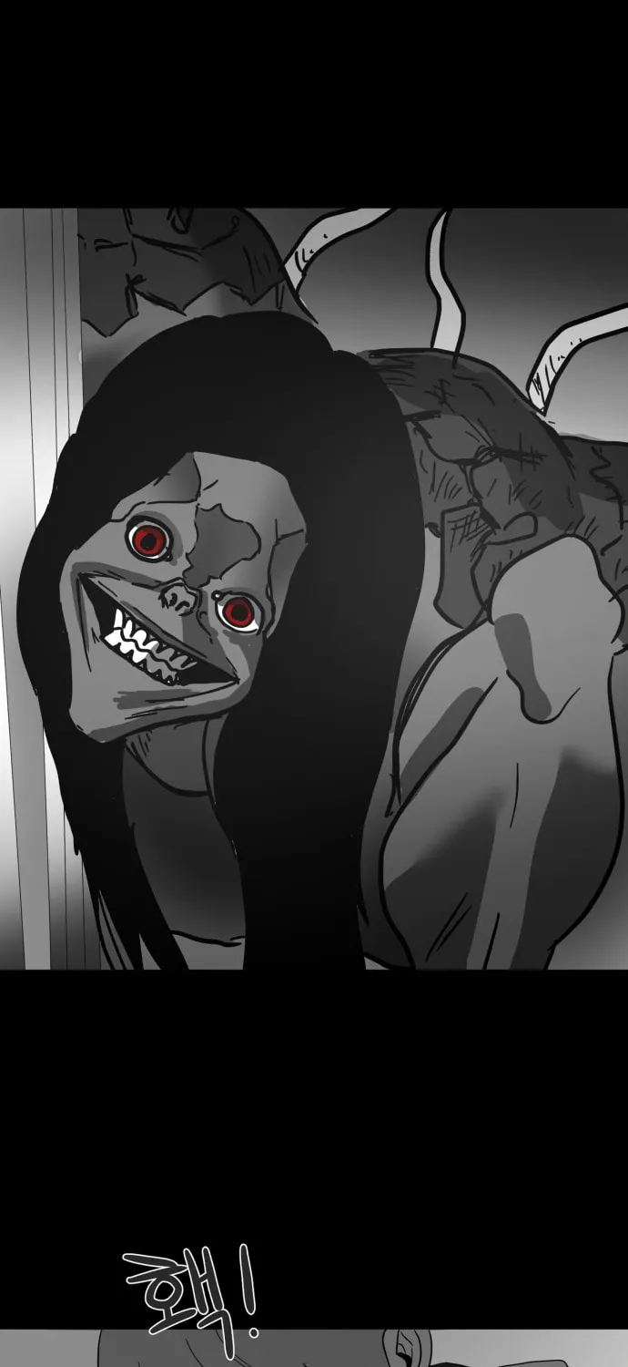Read Meogi chapter 31 image 44 on Lezhin