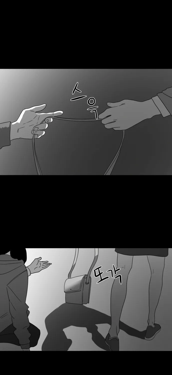 Read Meogi chapter 31 image 6 on Lezhin