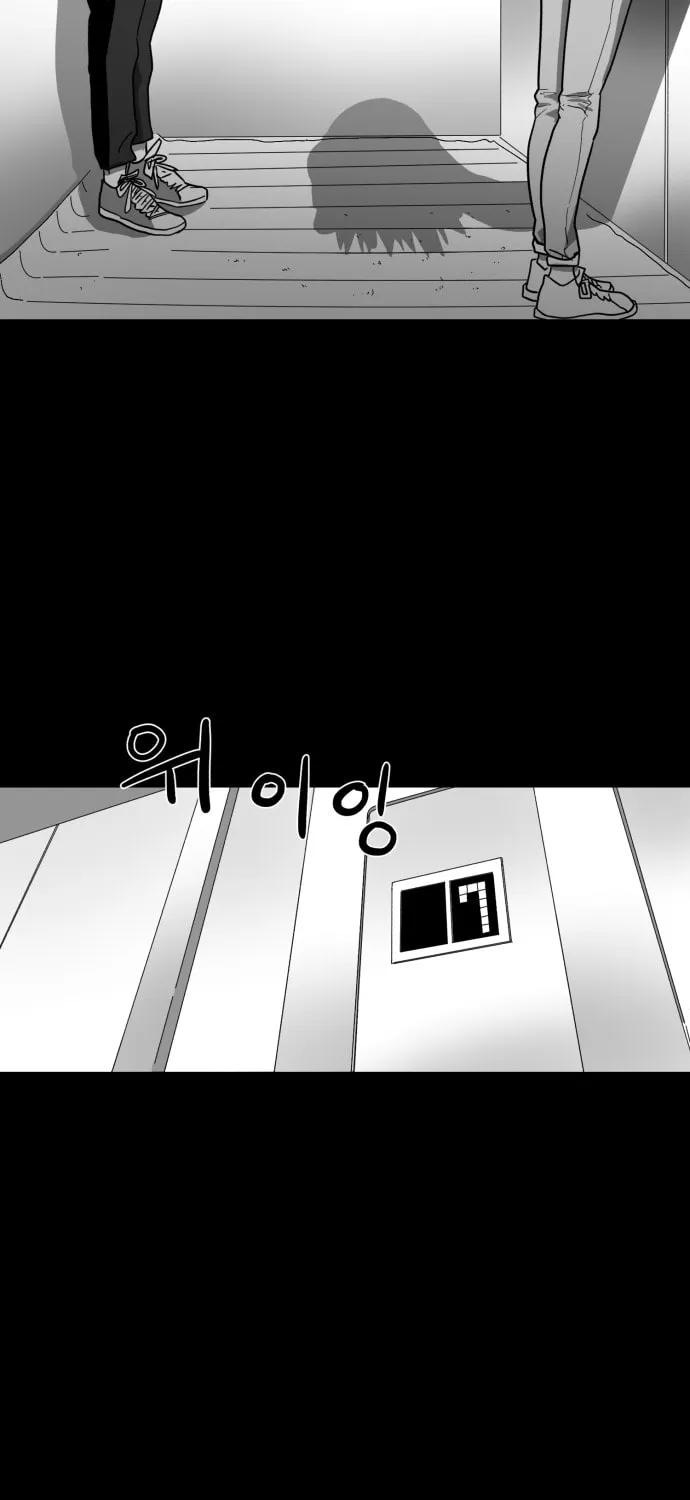Read Meogi chapter 31 image 62 on Lezhin