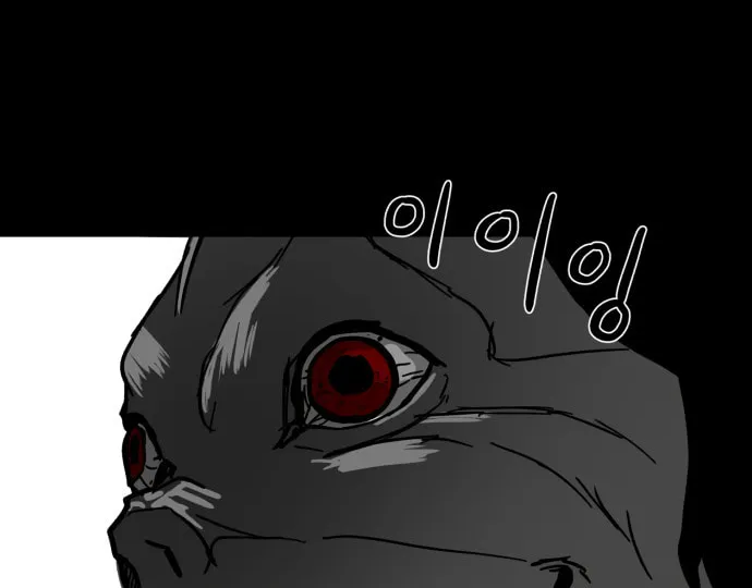 Read Meogi chapter 31 image 63 on Lezhin