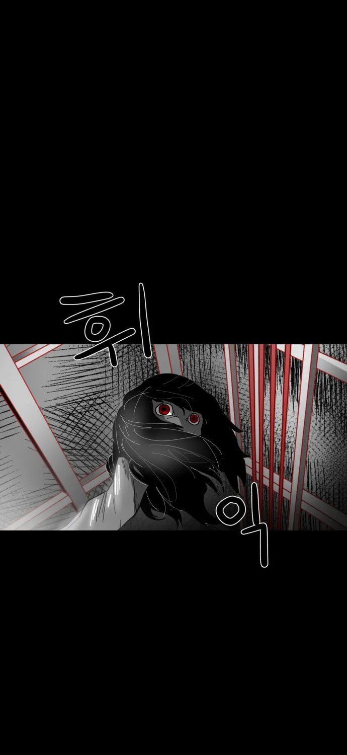 Read Meogi chapter 31 image 74 on Lezhin