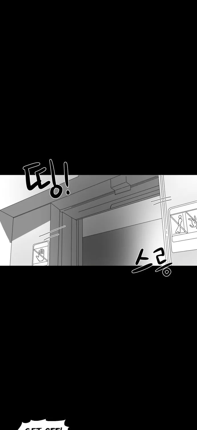 Read Meogi chapter 31 image 86 on Lezhin
