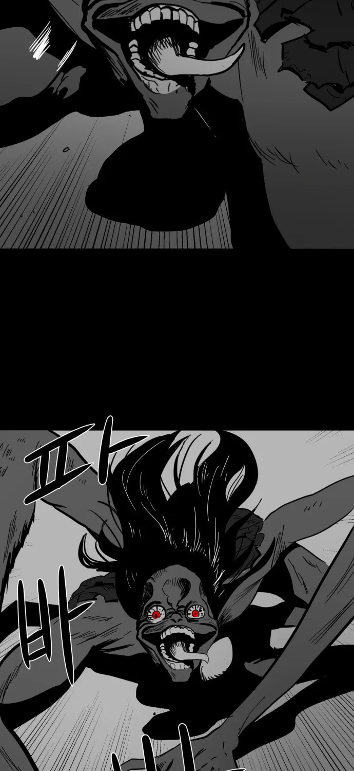 Read Meogi chapter 32 image 102 on Lezhin