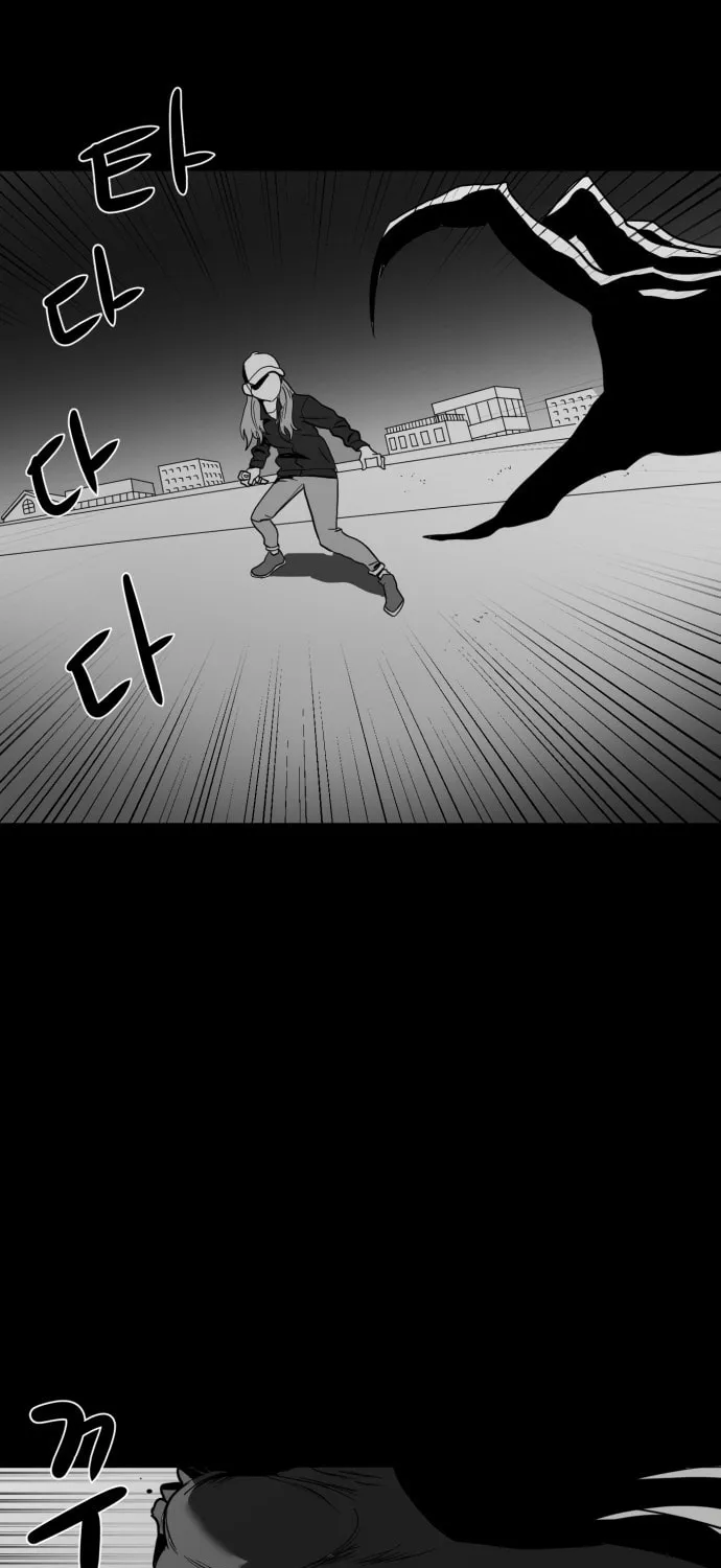 Read Meogi chapter 32 image 104 on Lezhin