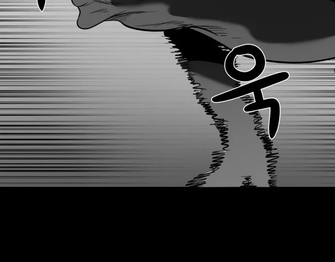 Read Meogi chapter 32 image 105 on Lezhin