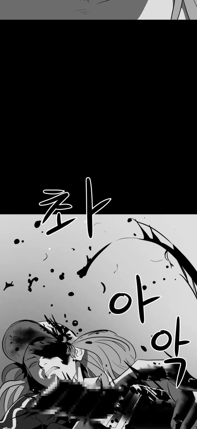 Read Meogi chapter 32 image 108 on Lezhin