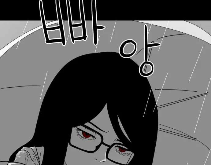 Read Meogi chapter 32 image 15 on Lezhin