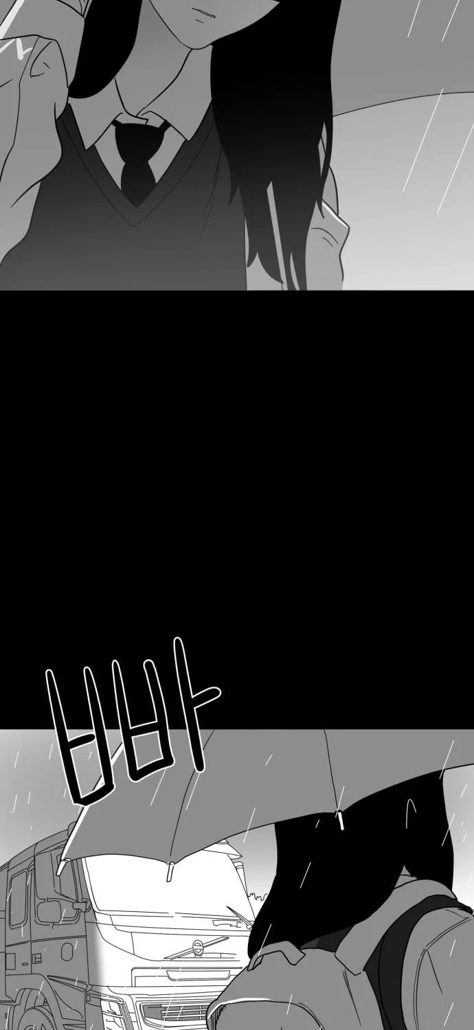 Read Meogi chapter 32 image 16 on Lezhin