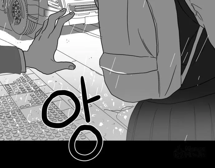 Read Meogi chapter 32 image 17 on Lezhin