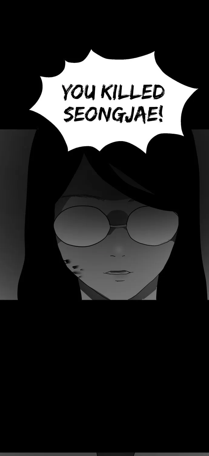 Read Meogi chapter 32 image 2 on Lezhin
