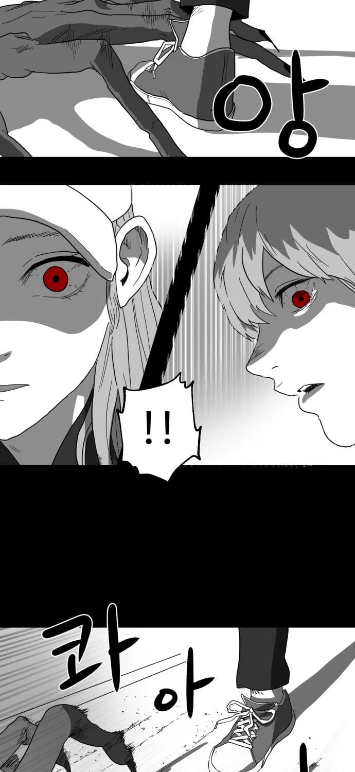 Read Meogi chapter 32 image 22 on Lezhin