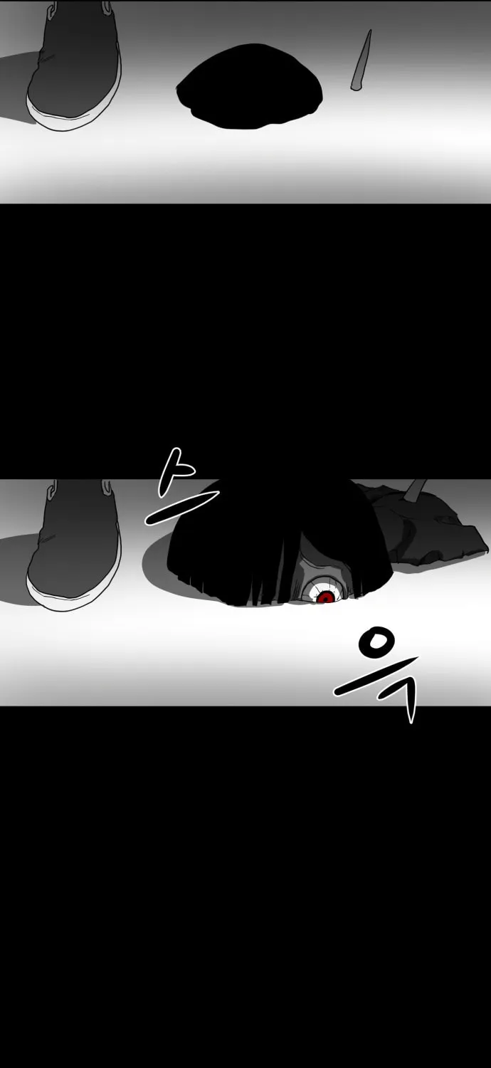 Read Meogi chapter 32 image 24 on Lezhin