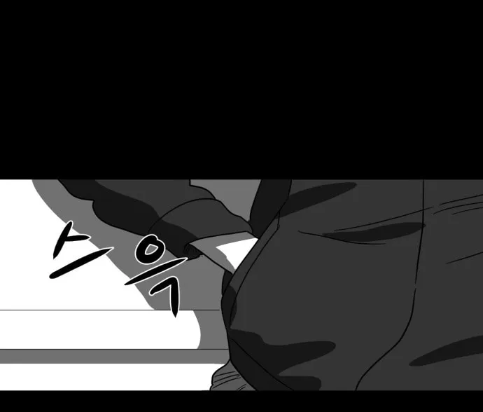 Read Meogi chapter 32 image 27 on Lezhin