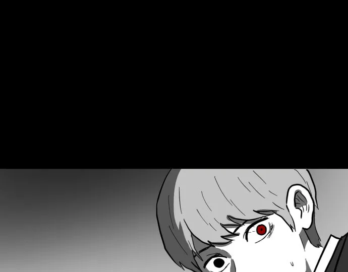 Read Meogi chapter 32 image 31 on Lezhin
