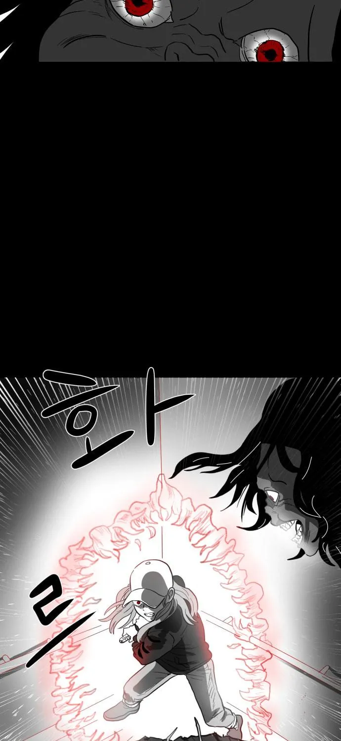 Read Meogi chapter 32 image 38 on Lezhin