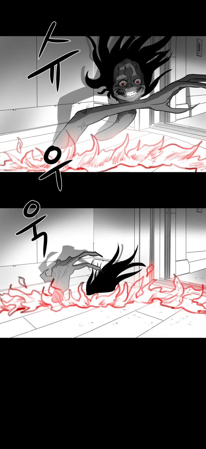 Read Meogi chapter 32 image 44 on Lezhin