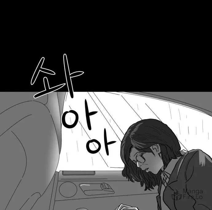Read Meogi chapter 32 image 5 on Lezhin