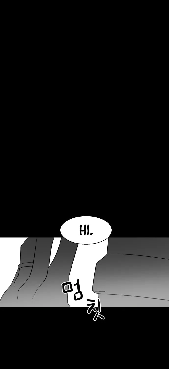 Read Meogi chapter 32 image 62 on Lezhin