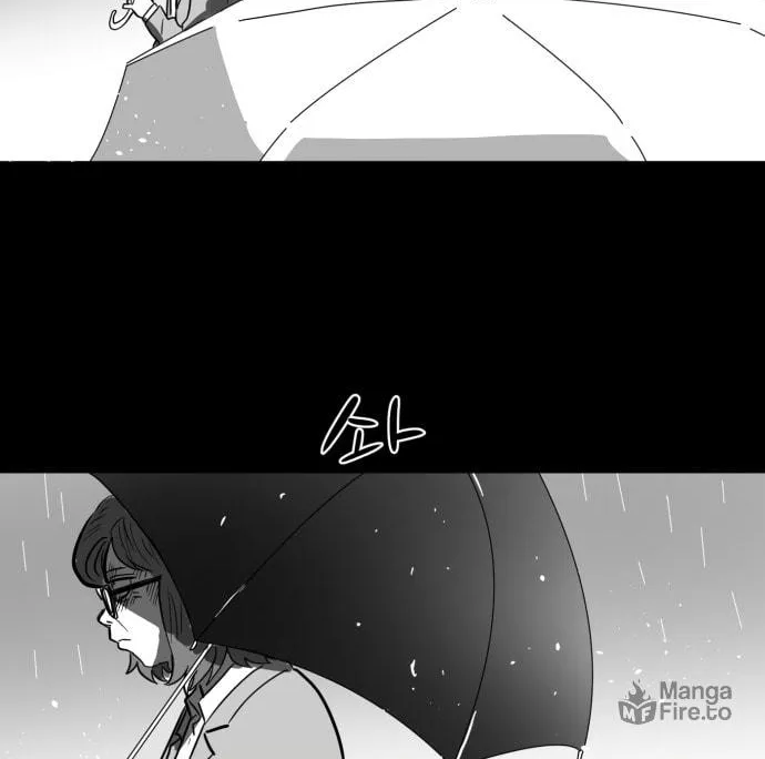 Read Meogi chapter 32 image 83 on Lezhin