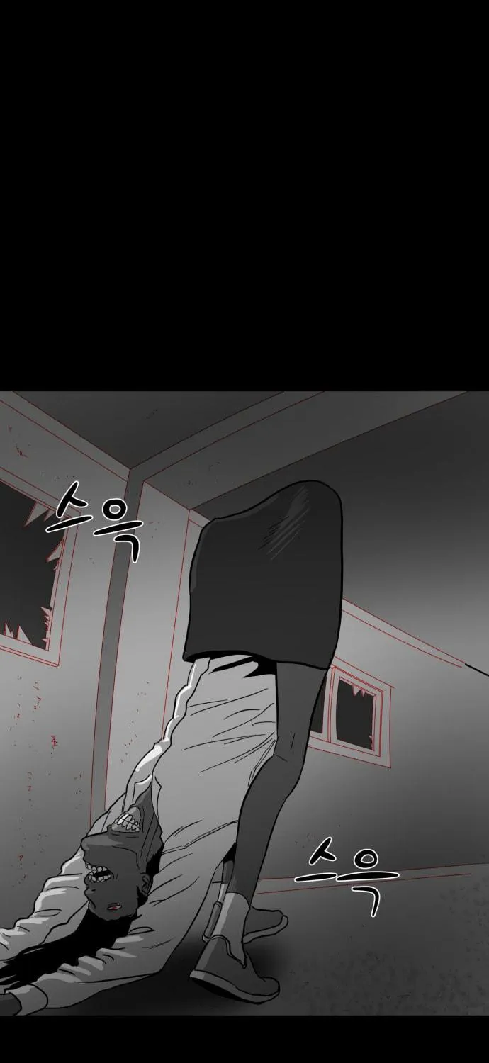 Read Meogi chapter 33 image 100 on Lezhin