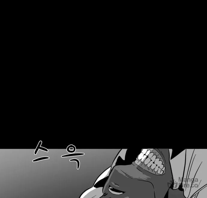 Read Meogi chapter 33 image 101 on Lezhin