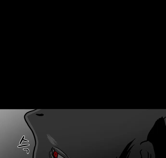 Read Meogi chapter 33 image 103 on Lezhin