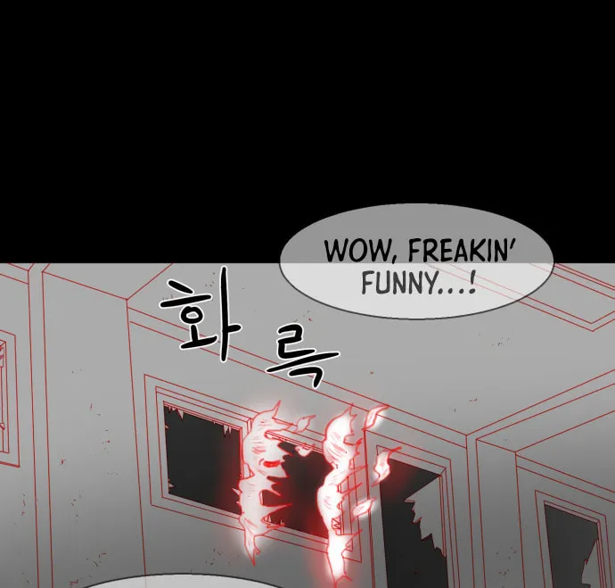 Read Meogi chapter 33 image 105 on Lezhin