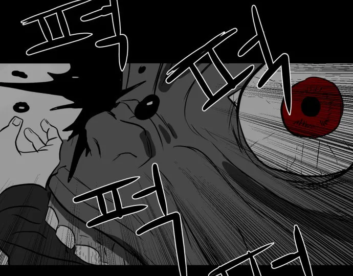 Read Meogi chapter 33 image 51 on Lezhin