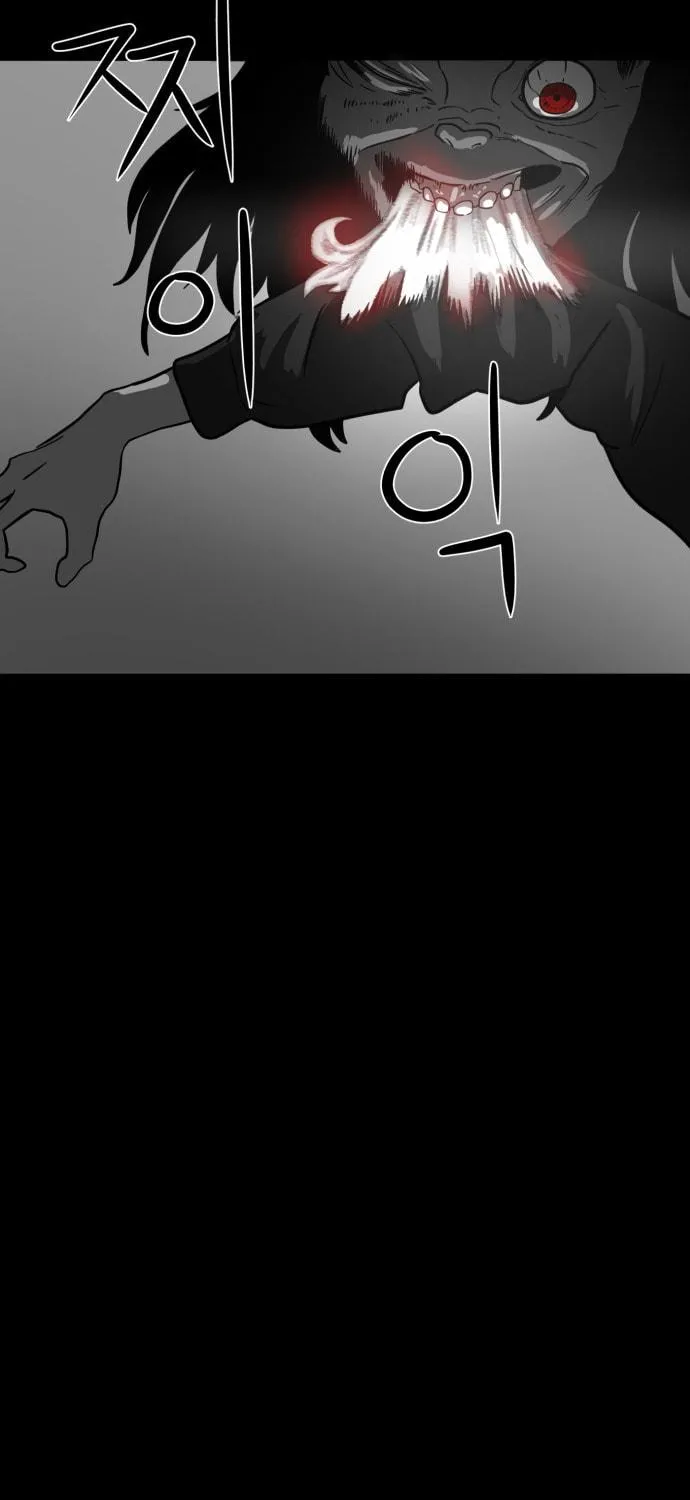 Read Meogi chapter 33 image 64 on Lezhin