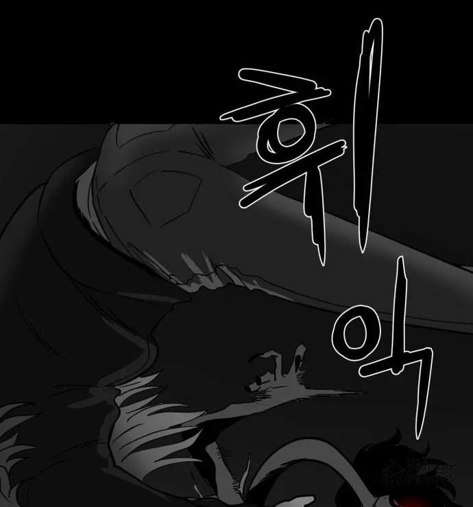 Read Meogi chapter 33 image 65 on Lezhin