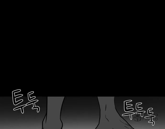 Read Meogi chapter 33 image 83 on Lezhin