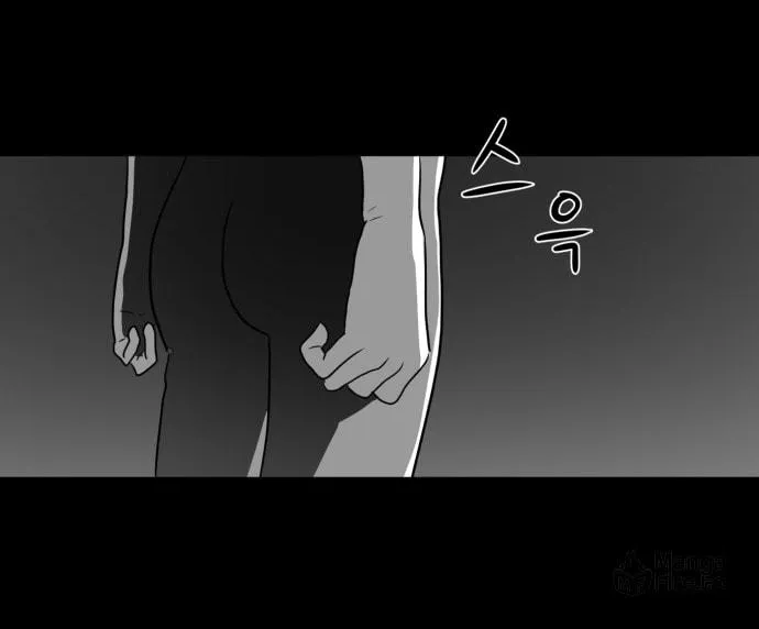 Read Meogi chapter 33 image 95 on Lezhin