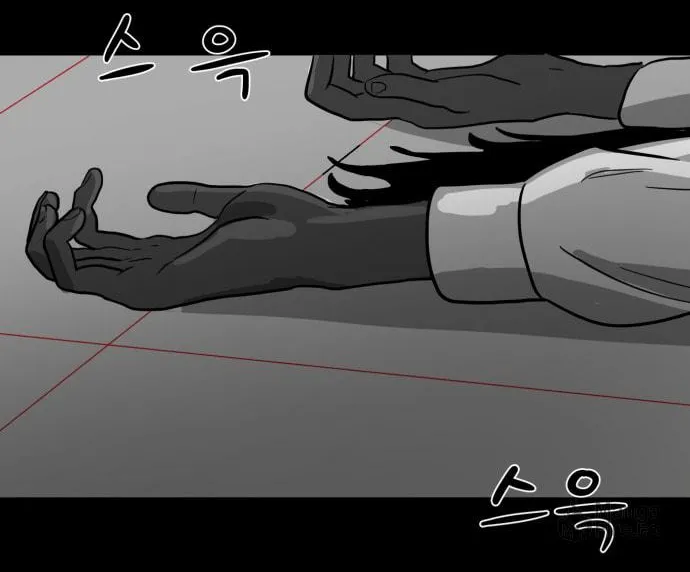 Read Meogi chapter 33 image 99 on Lezhin