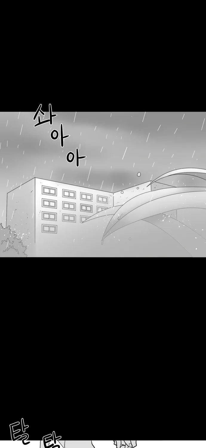 Read Meogi chapter 34 image 0 on Lezhin