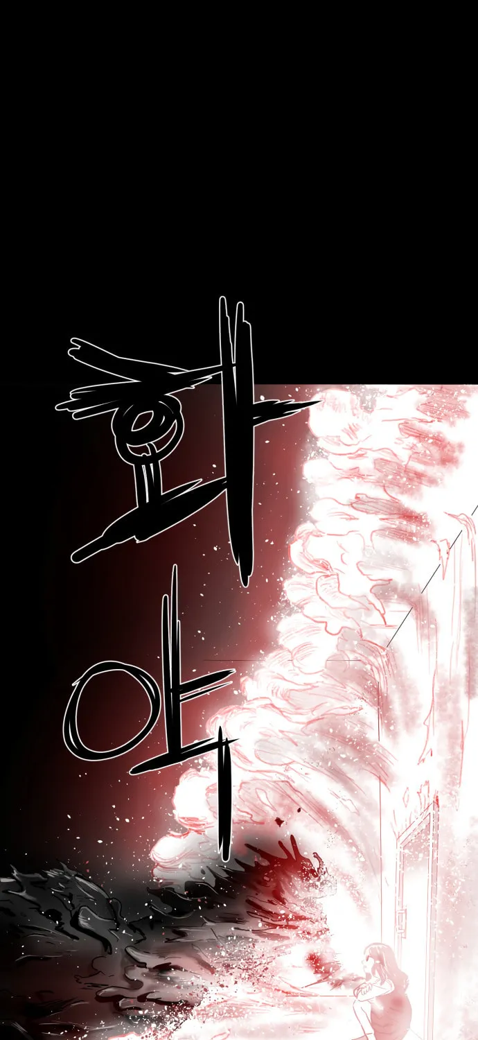 Read Meogi chapter 34 image 116 on Lezhin