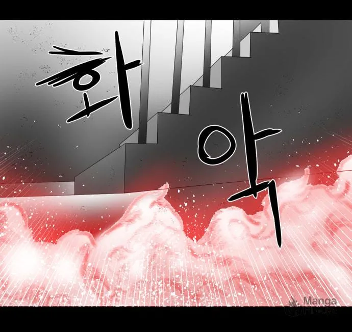 Read Meogi chapter 34 image 119 on Lezhin