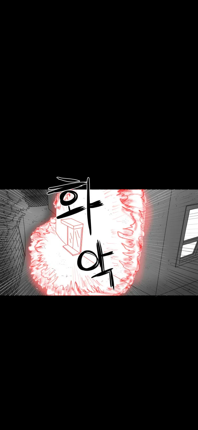 Read Meogi chapter 34 image 120 on Lezhin