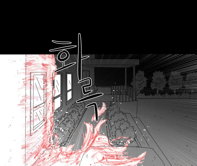 Read Meogi chapter 34 image 121 on Lezhin
