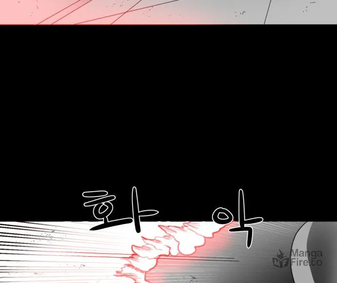 Read Meogi chapter 34 image 125 on Lezhin