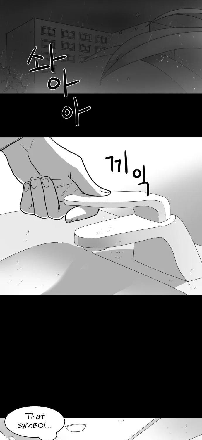 Read Meogi chapter 34 image 46 on Lezhin