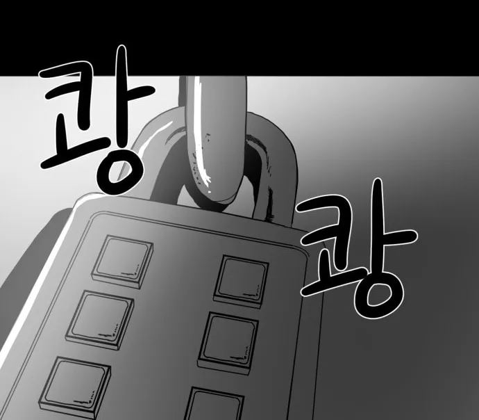 Read Meogi chapter 34 image 63 on Lezhin