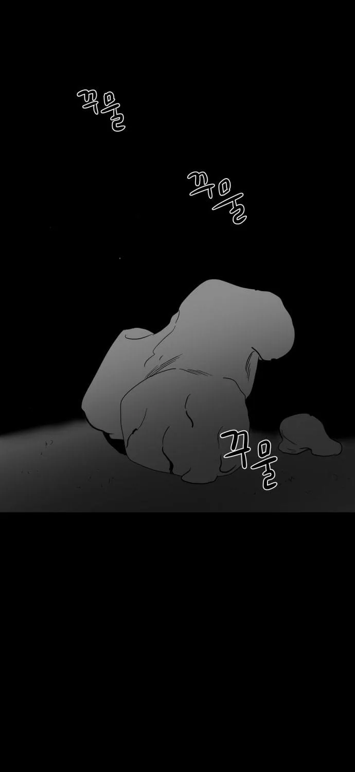 Read Meogi chapter 34 image 76 on Lezhin