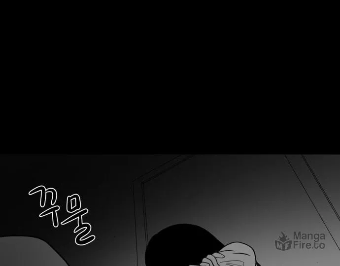 Read Meogi chapter 34 image 77 on Lezhin